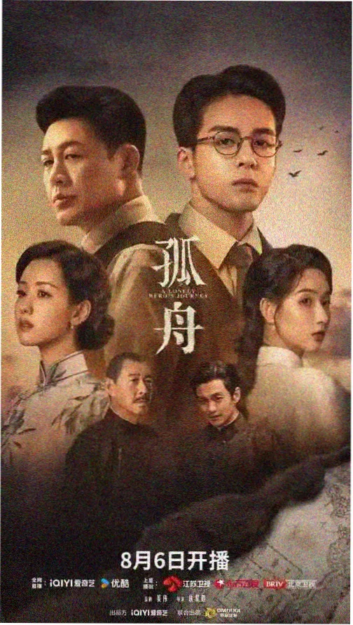 黑暗荣耀第三季海报